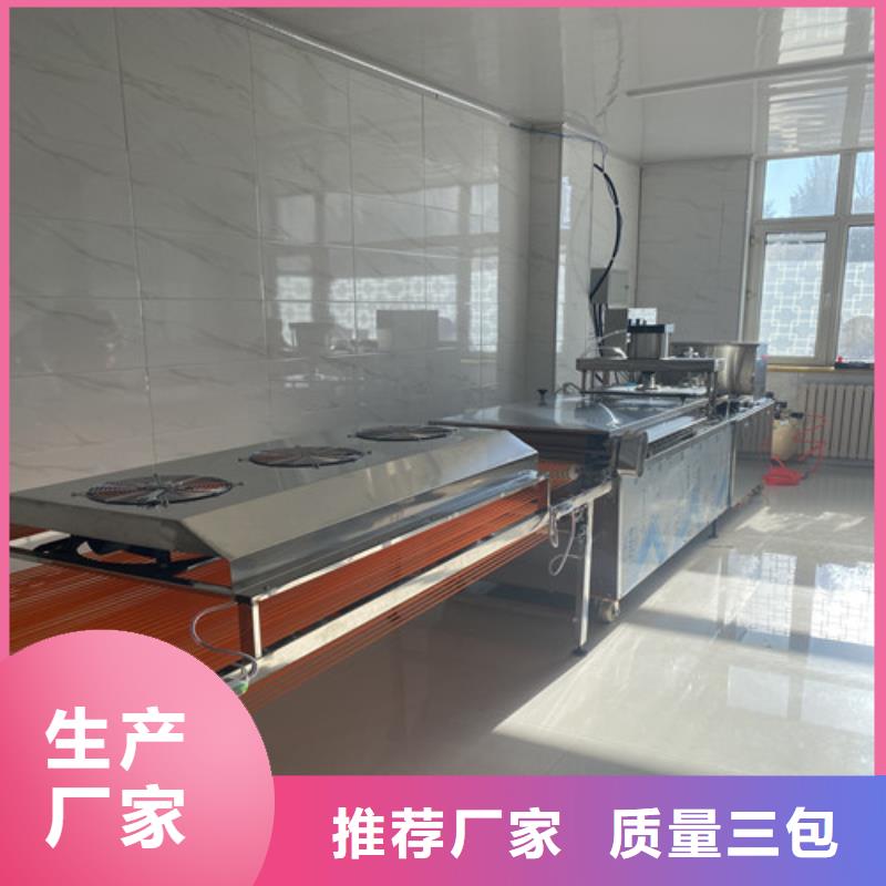 【水烙馍机】_全自动蔬菜烙馍机订制批发-服务范围包括寻乌|会昌|抚州|宜春|萍乡|新余|吉安等