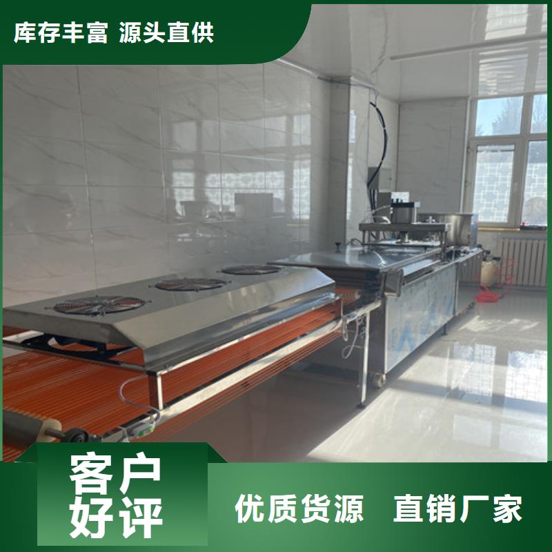水烙饃機(jī)圓形春餅機(jī)廠家直銷直供