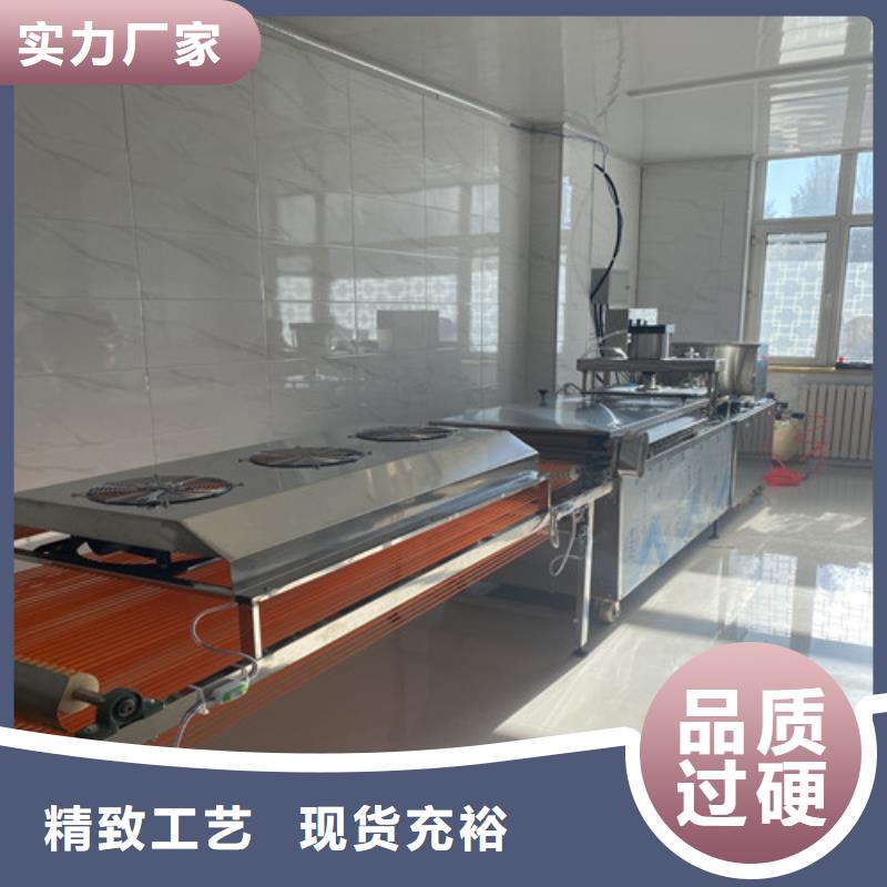 水烙饃機(jī)好產(chǎn)品不怕比