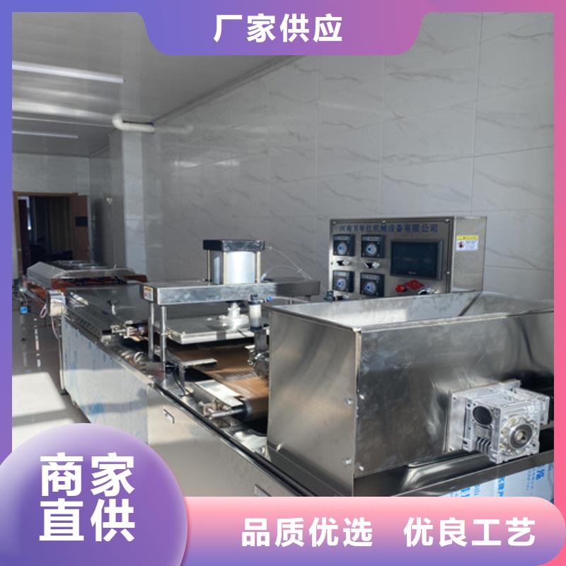 水烙饃機品牌專營