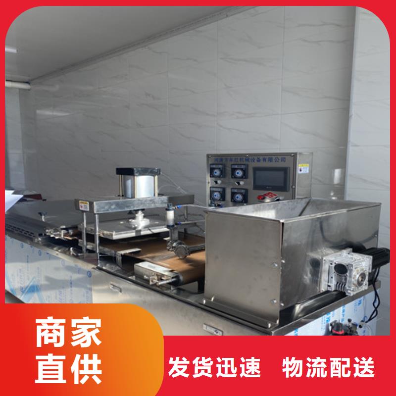 水烙馍机圆形烙饼机出货及时