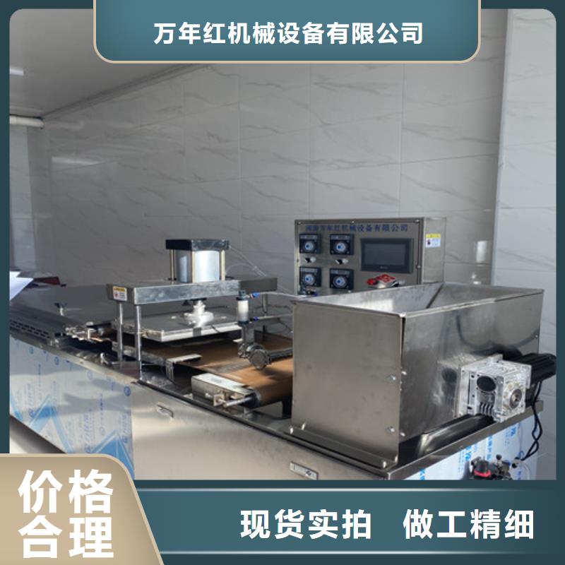 水烙馍机全自动蔬菜烙馍让客户买的放心