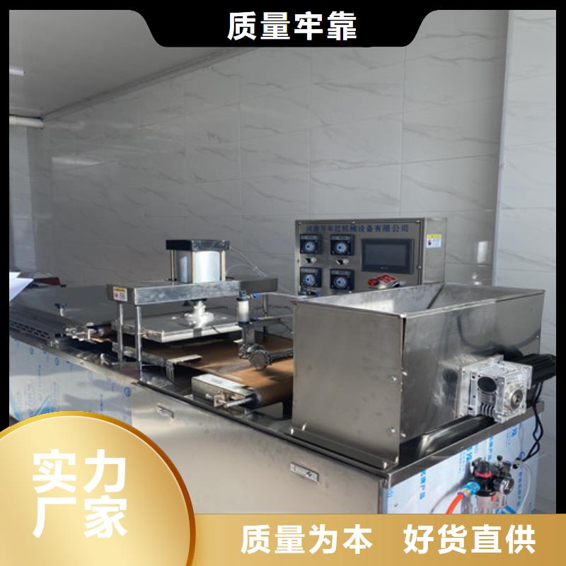 水烙饃機雜糧烙饃機熱銷產(chǎn)品