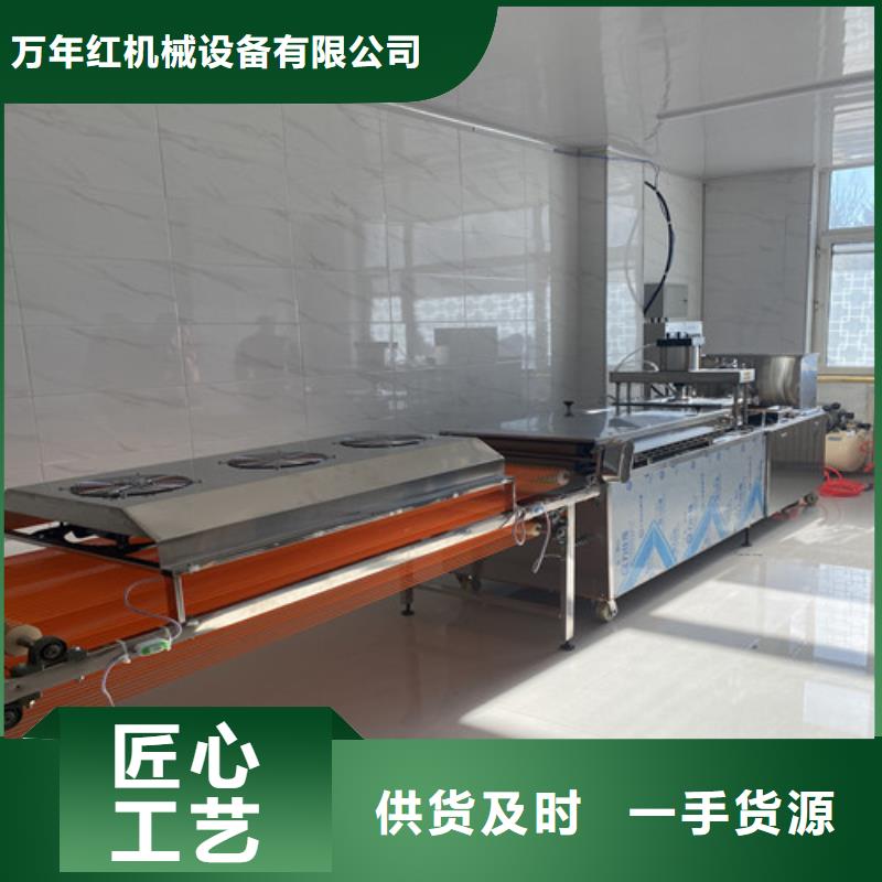 水烙馍机圆形春饼机厂家直销直供