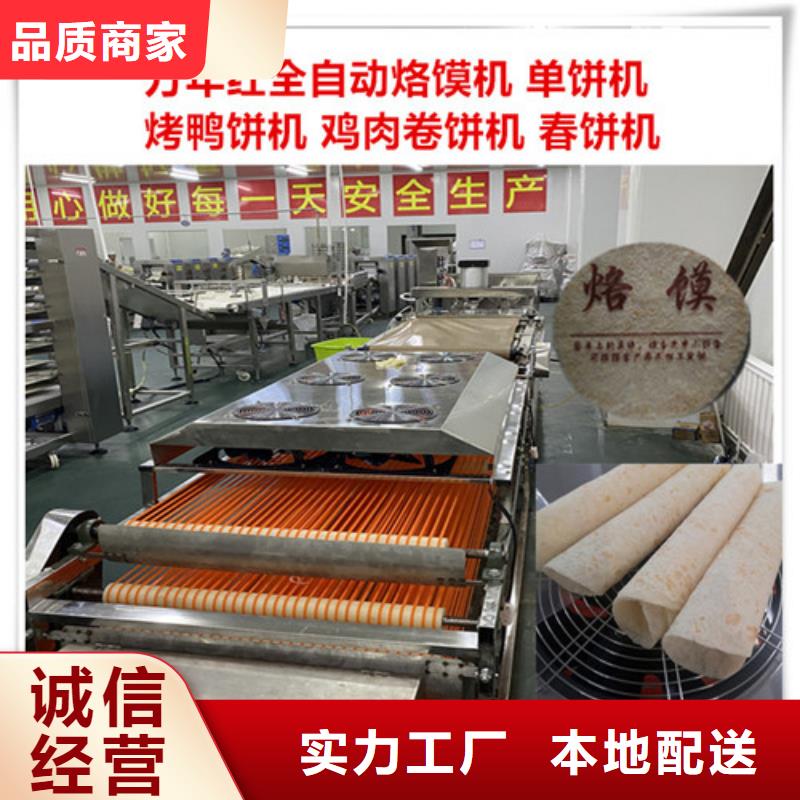 水烙饃機雜糧烙饃機熱銷產(chǎn)品