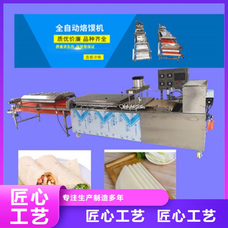 水烙饃機(jī)好產(chǎn)品不怕比