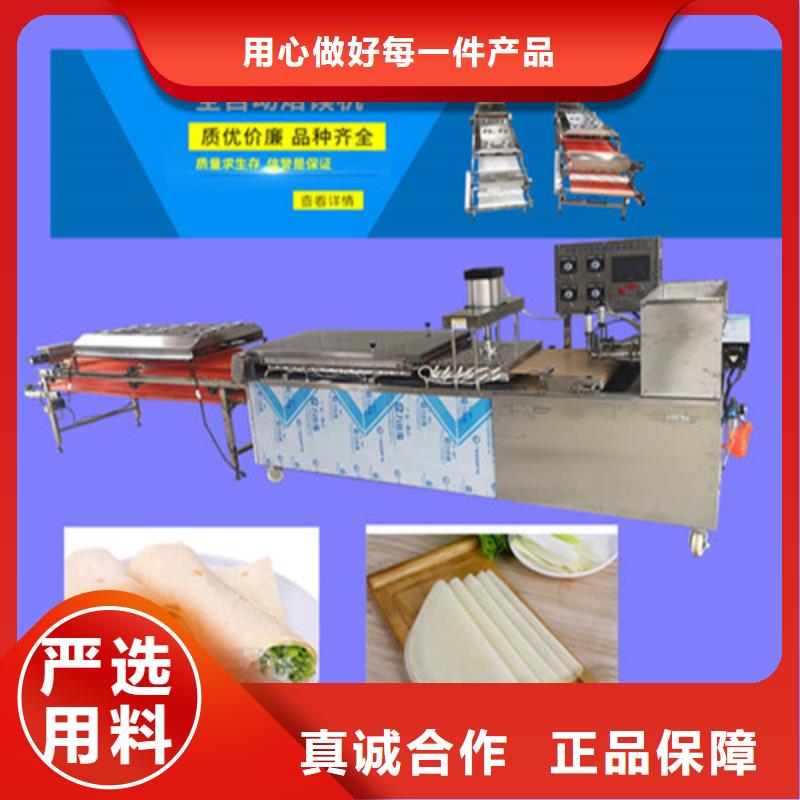 水烙馍机,液压杂粮春饼机一手价格