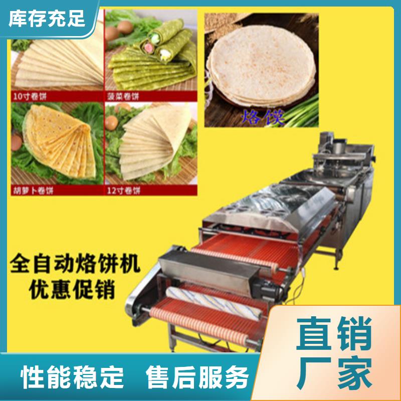 水烙饃機(jī)好產(chǎn)品不怕比