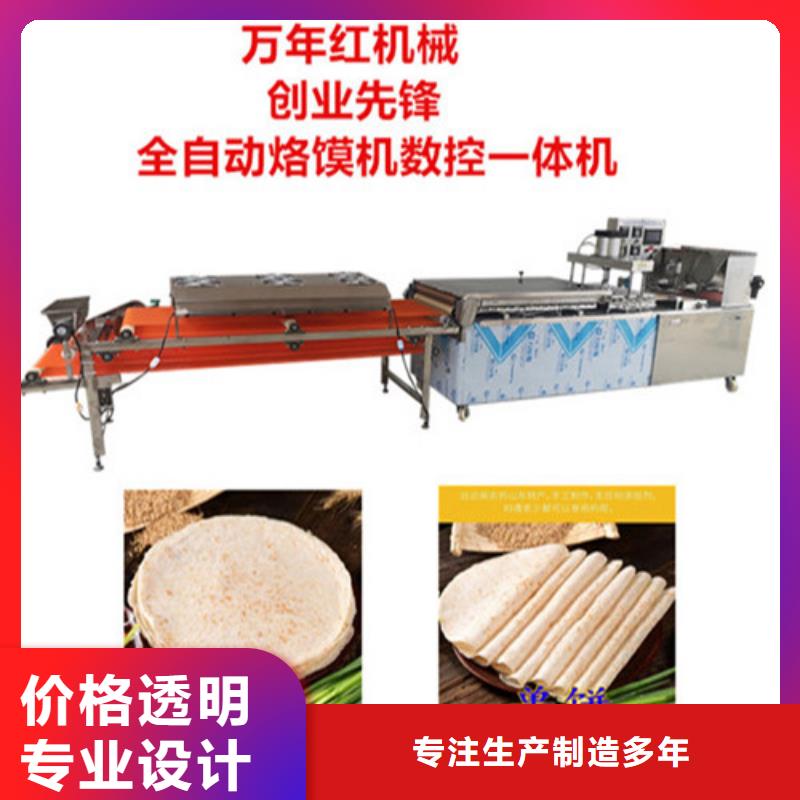水烙馍机圆形烙饼机出货及时