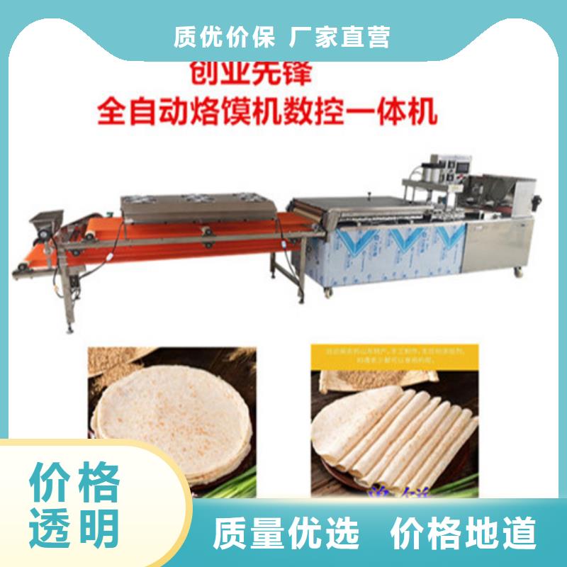 滿城全自動(dòng)烤鴨餅機(jī)械操作復(fù)雜嗎
