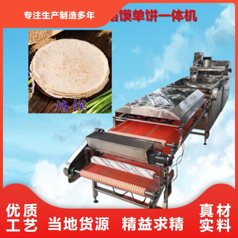 水烙饃機(jī)好產(chǎn)品不怕比