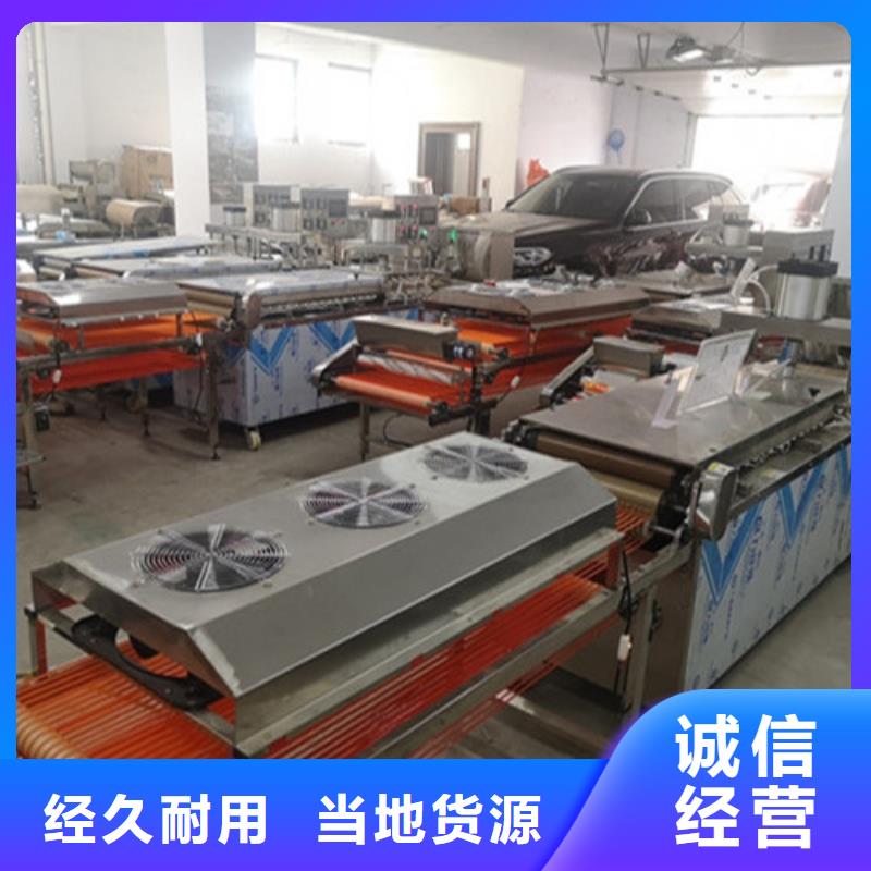 水烙饃機(jī)單餅機(jī)實(shí)體誠信經(jīng)營