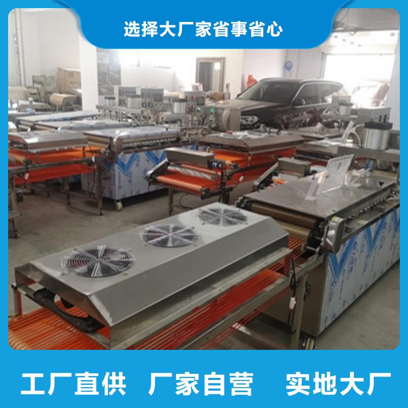 水烙饃機(jī)好產(chǎn)品不怕比