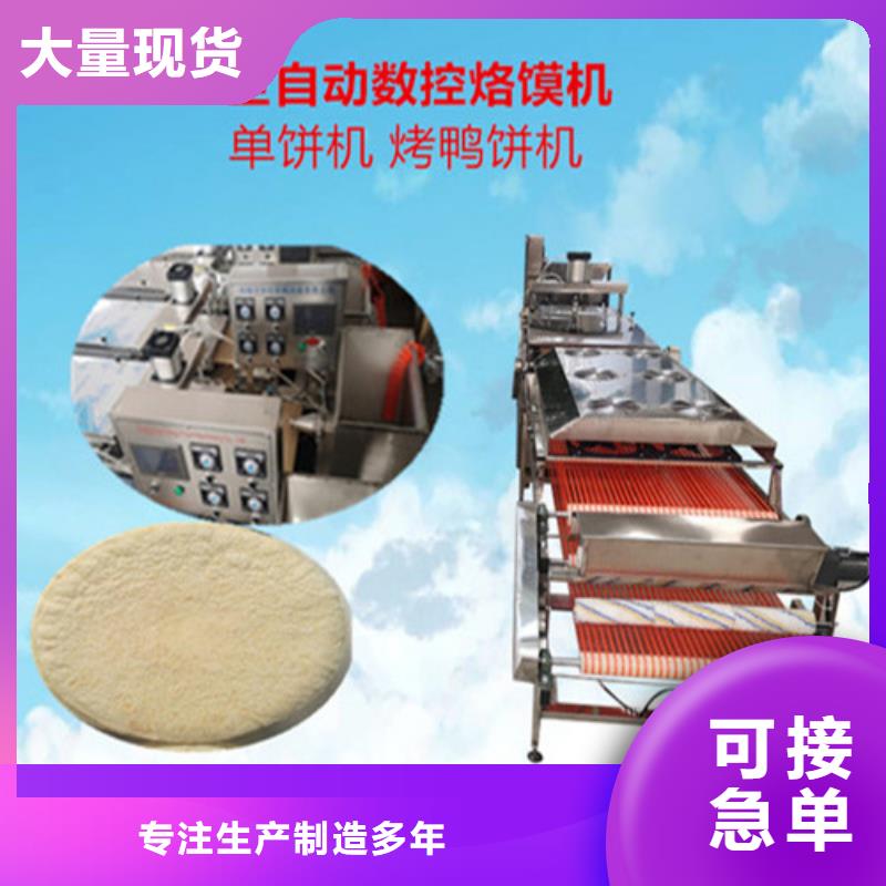 水烙饃機(jī)好產(chǎn)品不怕比