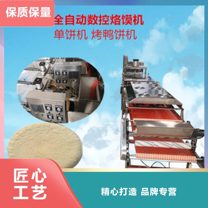 多功能單餅機(jī)械省力省費(fèi)用
