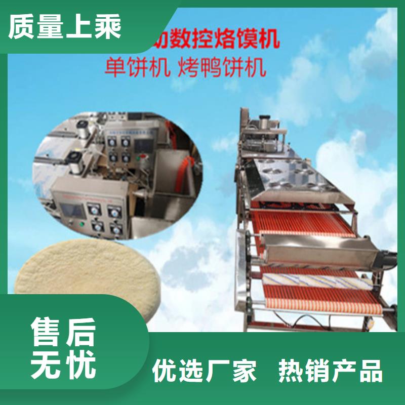 滿城全自動(dòng)烤鴨餅機(jī)械操作復(fù)雜嗎