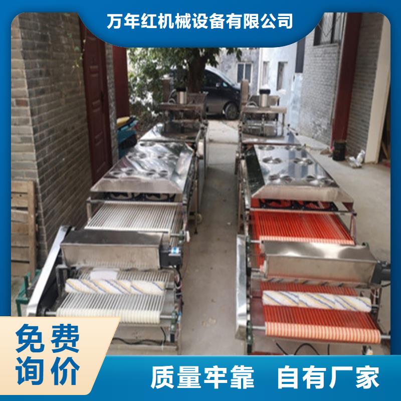 水烙饃機(jī)好產(chǎn)品不怕比