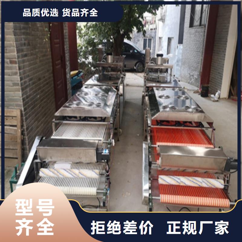 水烙饃機(jī)單餅機(jī)實(shí)體誠信經(jīng)營