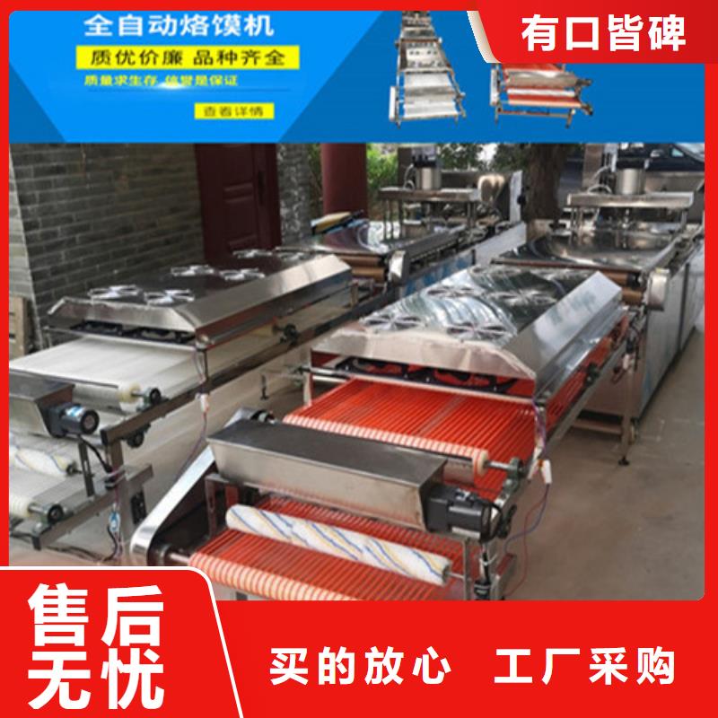 水烙饃機好產(chǎn)品不怕比