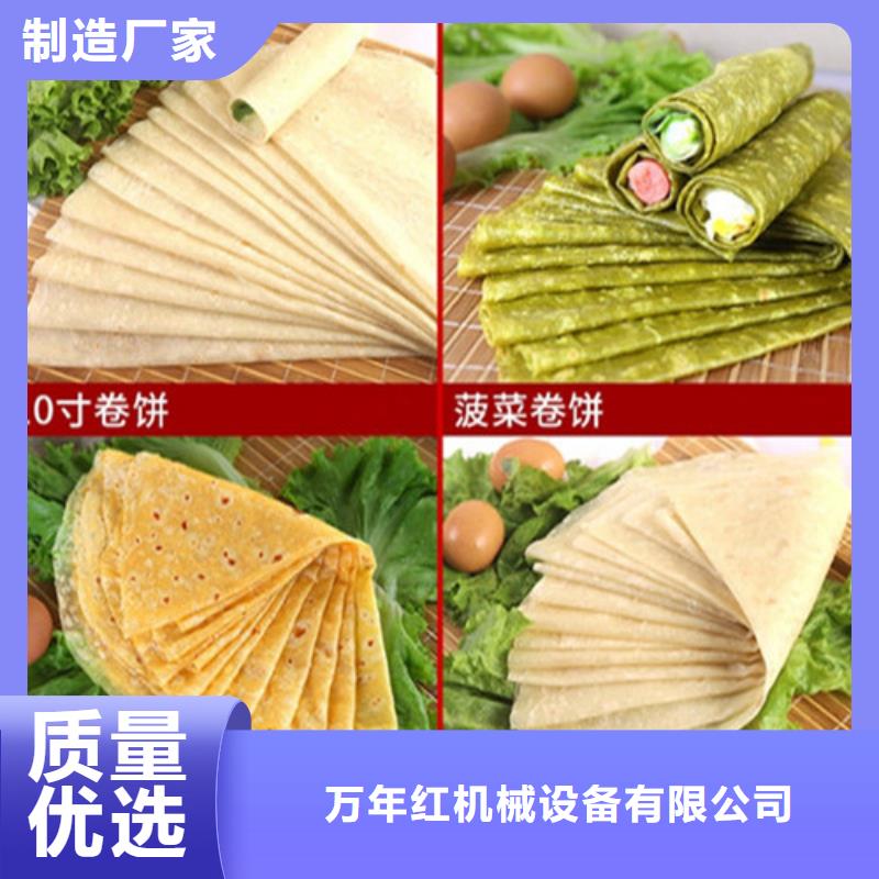 水烙饃機(jī)單餅機(jī)實(shí)體誠信經(jīng)營
