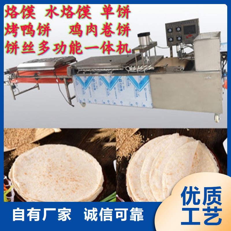 多功能單餅機(jī)械省力省費(fèi)用