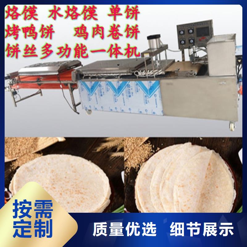 水烙饃機(jī)好產(chǎn)品不怕比