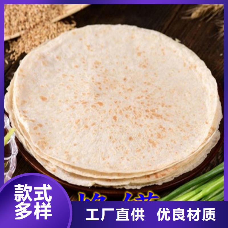 多功能單餅機(jī)械省力省費(fèi)用