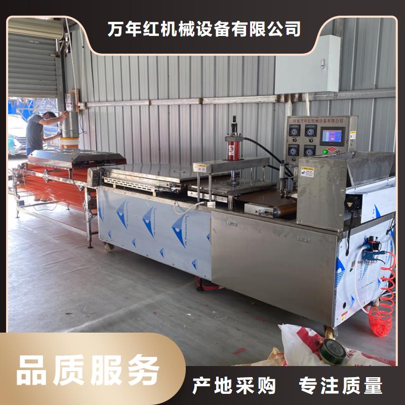 全自動(dòng)春餅機(jī)效率決定產(chǎn)量