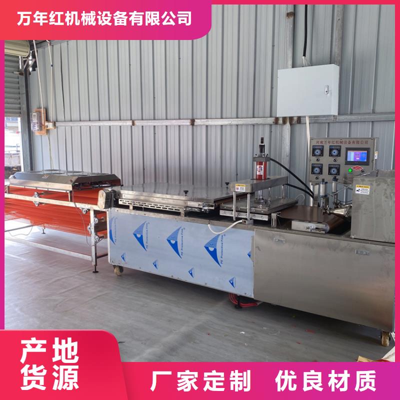 液壓烙饃機(jī)烤鴨餅機(jī)商家直供