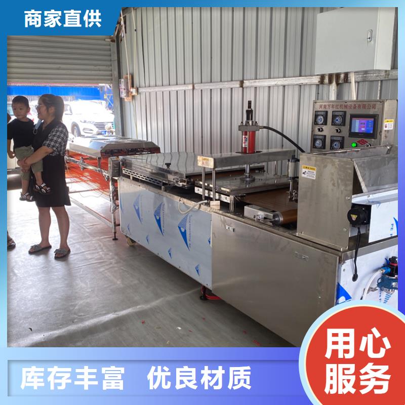液壓烙饃機(jī)河粉機(jī)廠(chǎng)家型號(hào)齊全