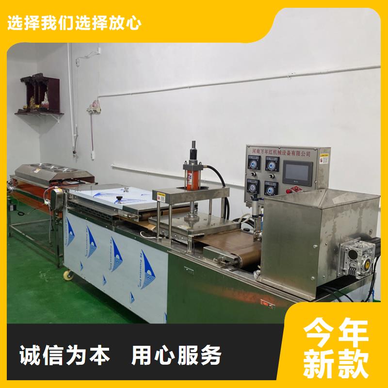 液压烙馍机全自动烙馍机优良工艺