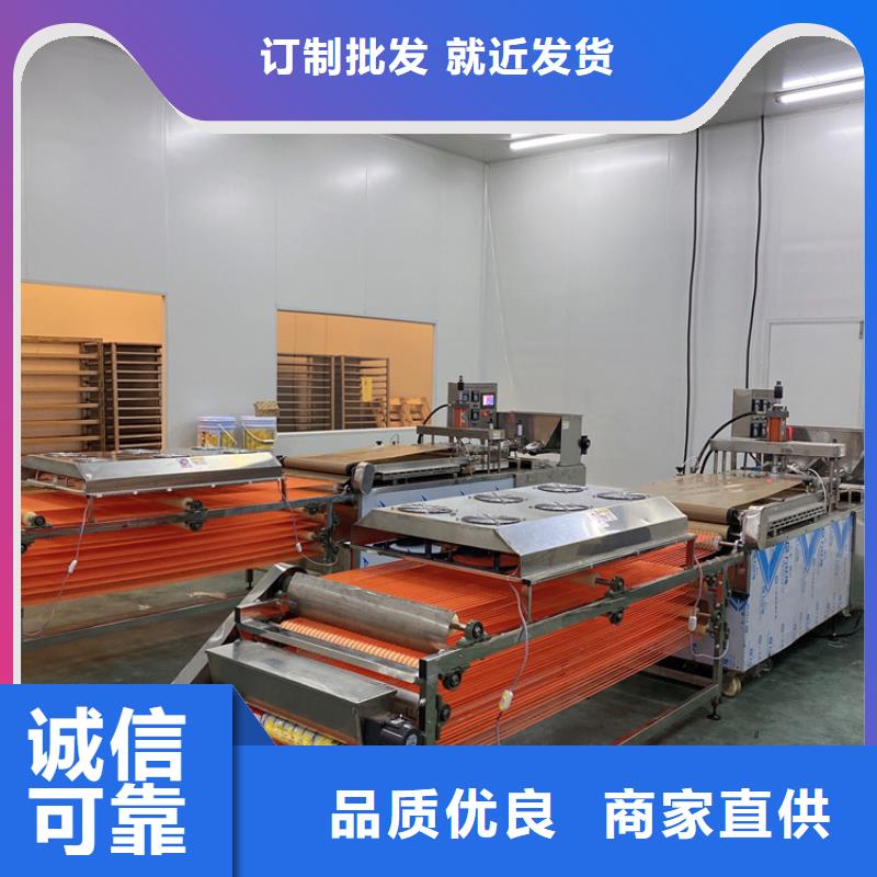 液壓烙饃機(jī)烤鴨餅機(jī)廠家定制
