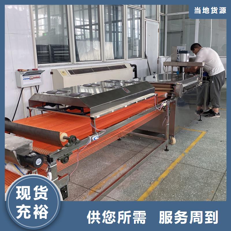 多功能烙饃機(jī)用電總詳情