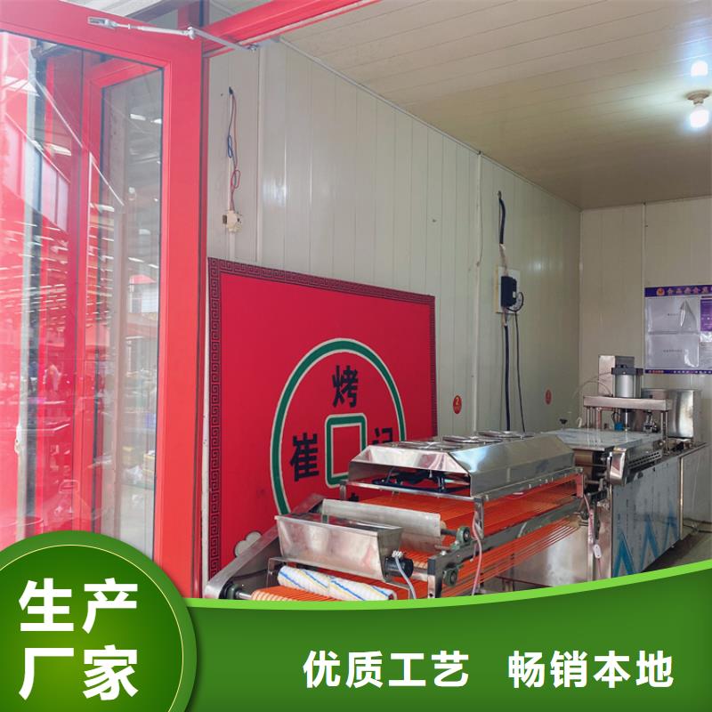 液壓烙饃機(jī)雞肉卷餅機(jī)重信譽(yù)廠家