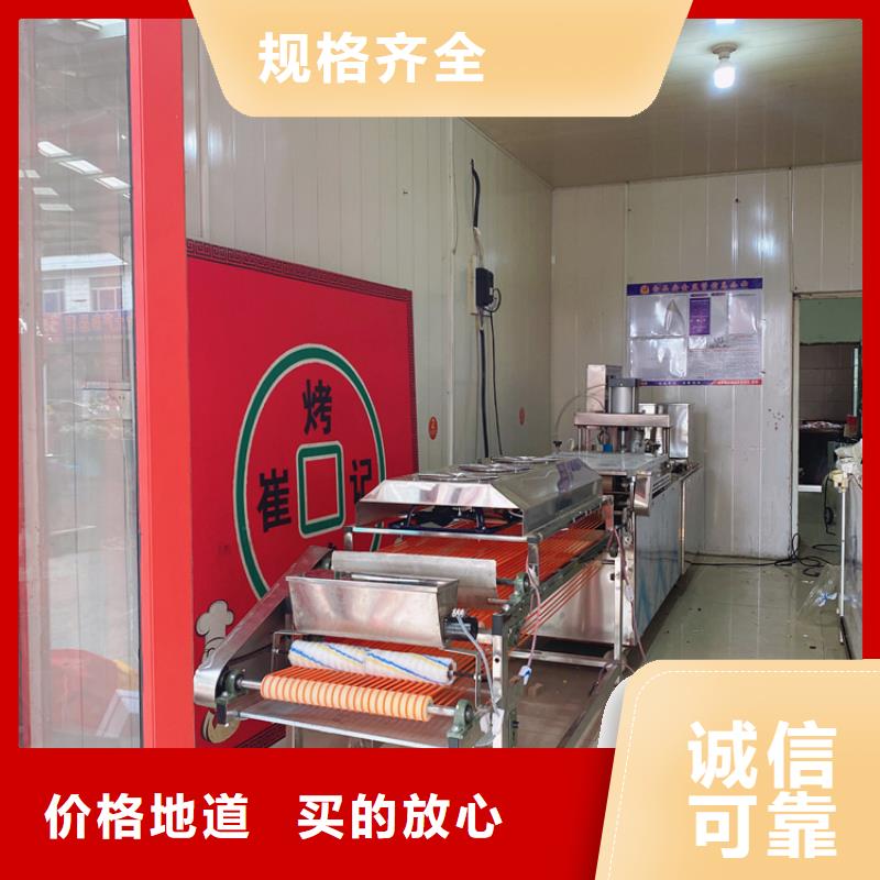 雞肉卷餅機(jī)必看知識(shí)