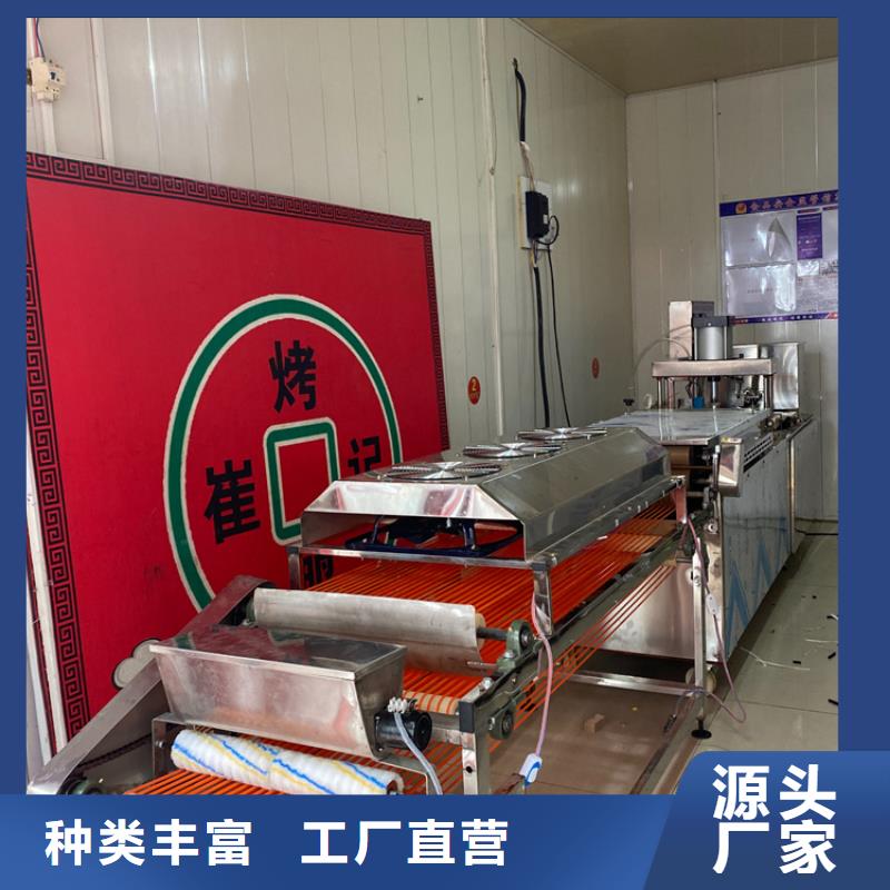 液压烙馍机水烙馍机一个起售