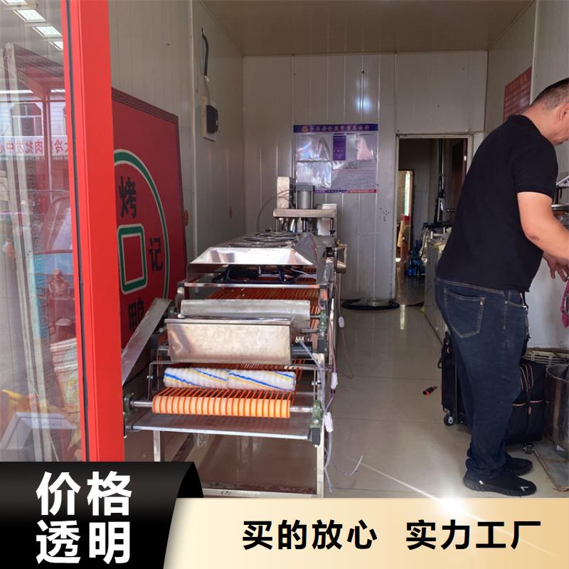 鸡肉卷饼机(3分钟之前已更新2025)
