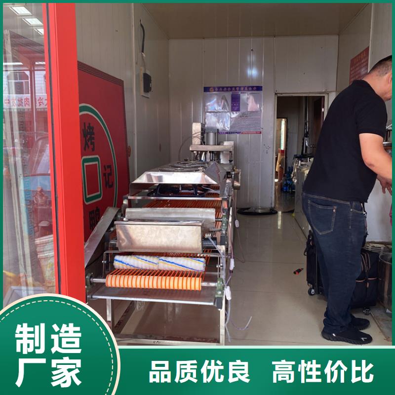 液壓烙饃機(jī)不銹鋼烙饃機(jī)優(yōu)良工藝