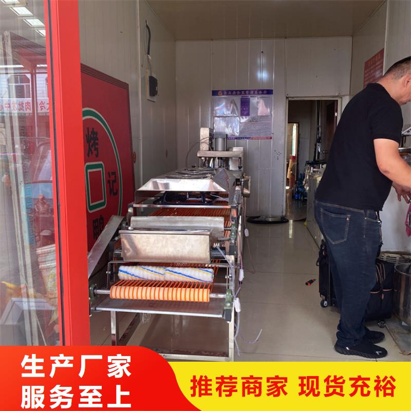 雞肉卷餅機(jī)必看知識(shí)