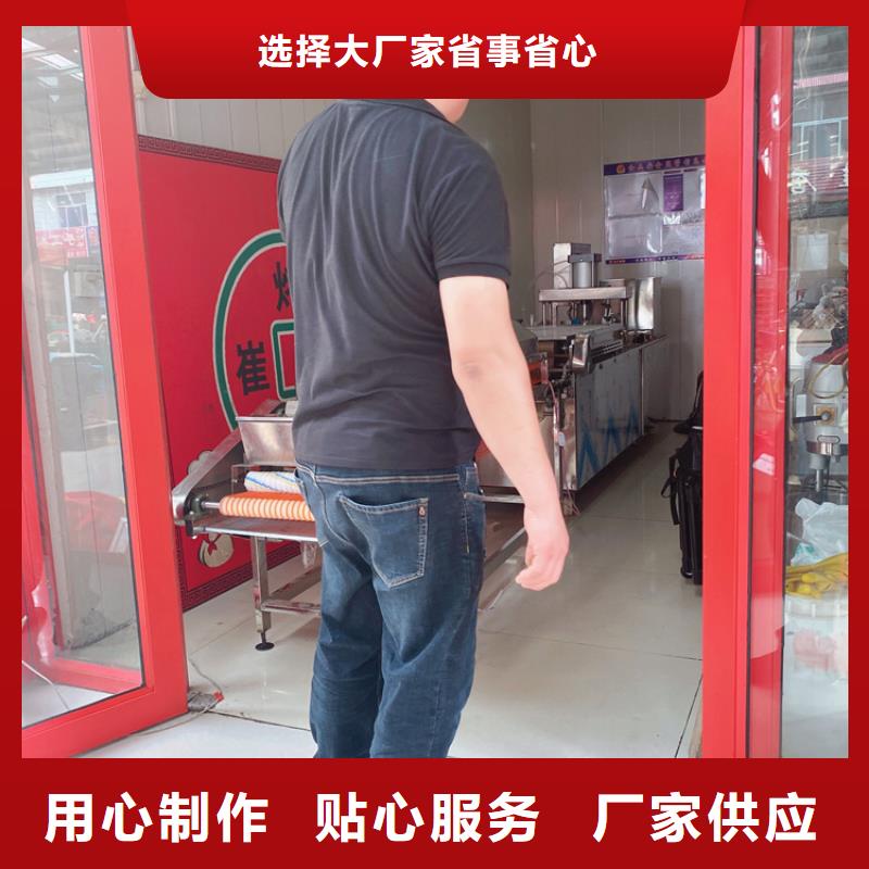 液壓烙饃機(jī)烤鴨餅機(jī)廠家定制