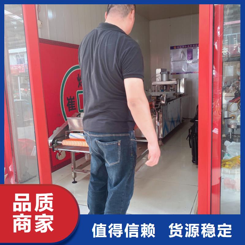 液压烙馍机全自动烙馍机优良工艺