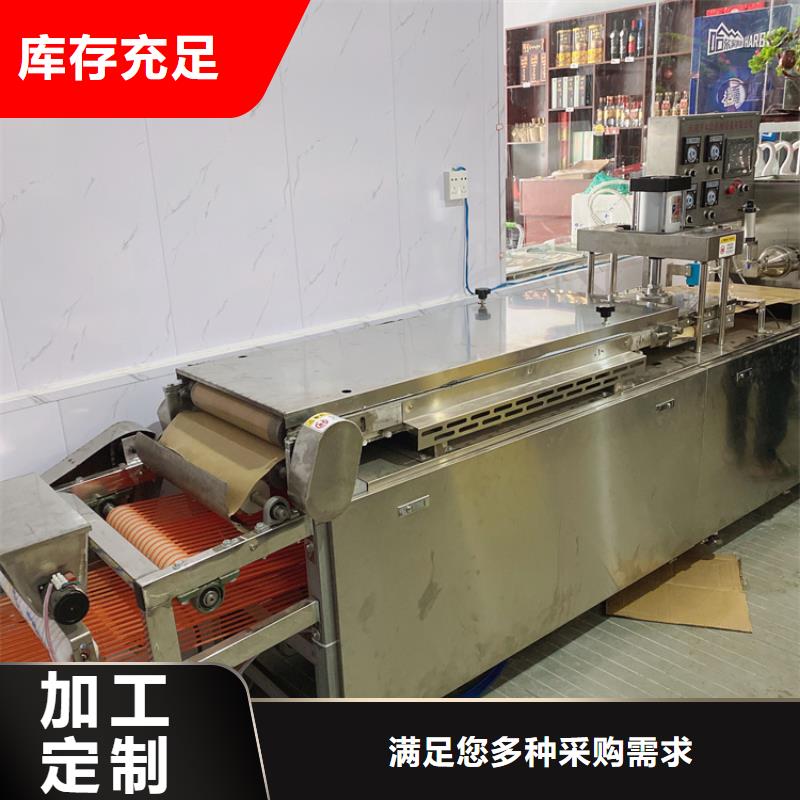 液压烙馍机烤鸭饼机厂家定制