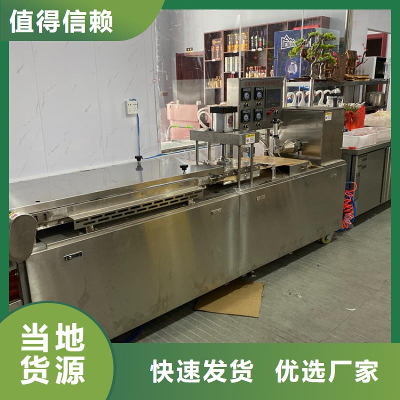 瓊中縣烤鴨餅機(jī)2025已更新報(bào)價(jià)(今日/資訊)