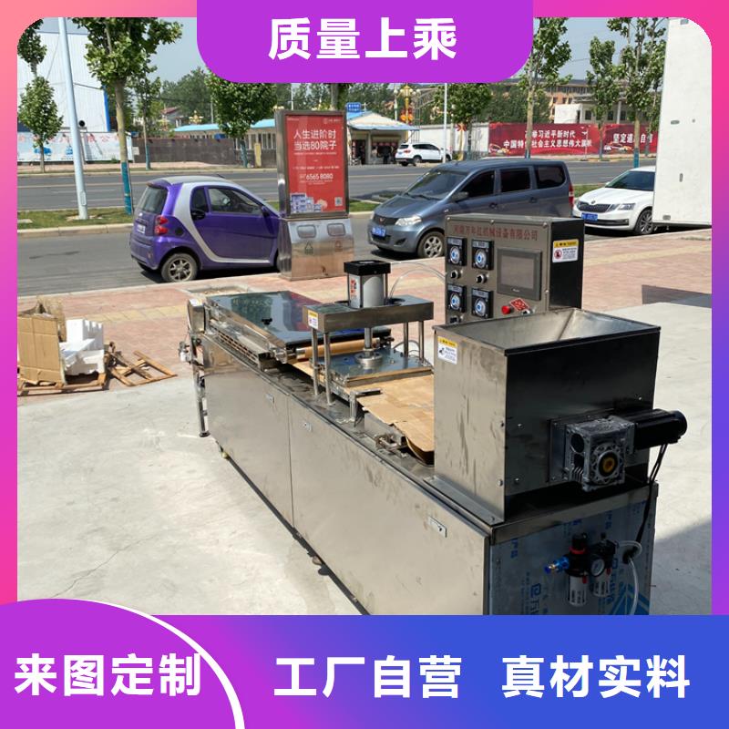 液壓烙饃機(jī)_涼皮機(jī)質(zhì)量為本
