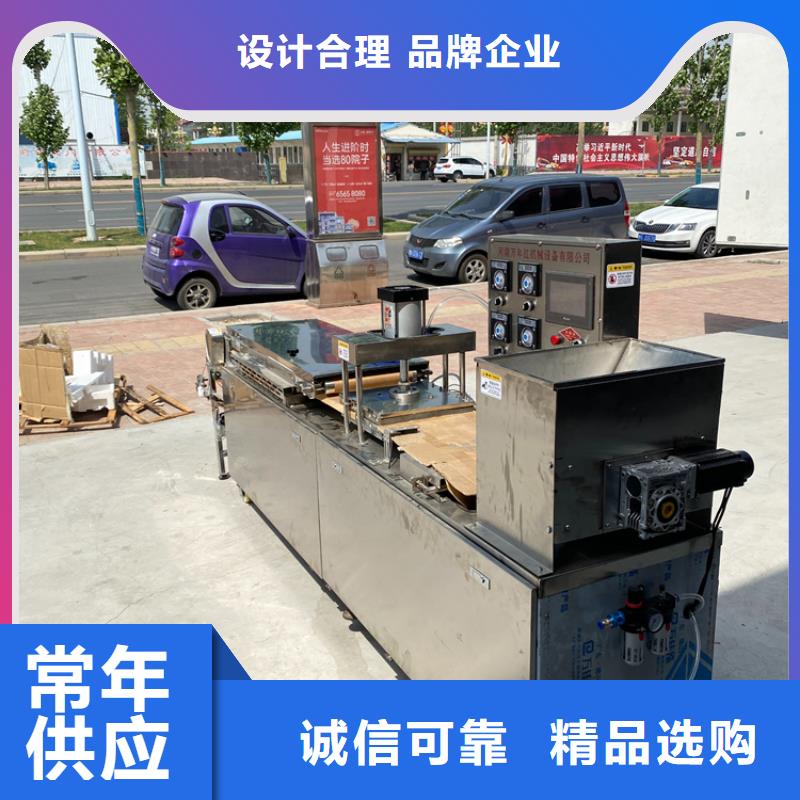 全自動烙饃機公司有哪些