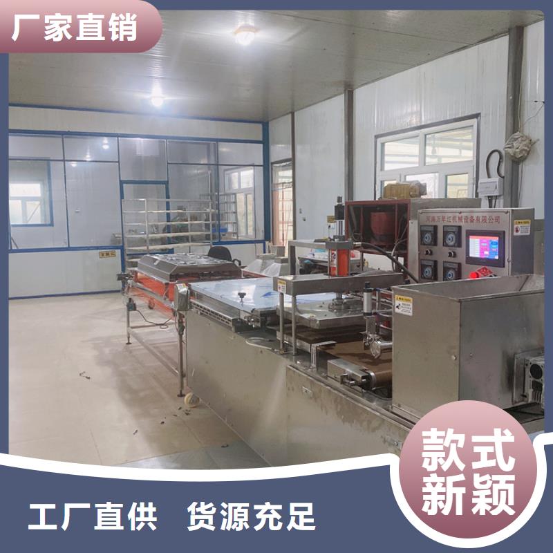 全自動烙饃機2025(今日/資訊)