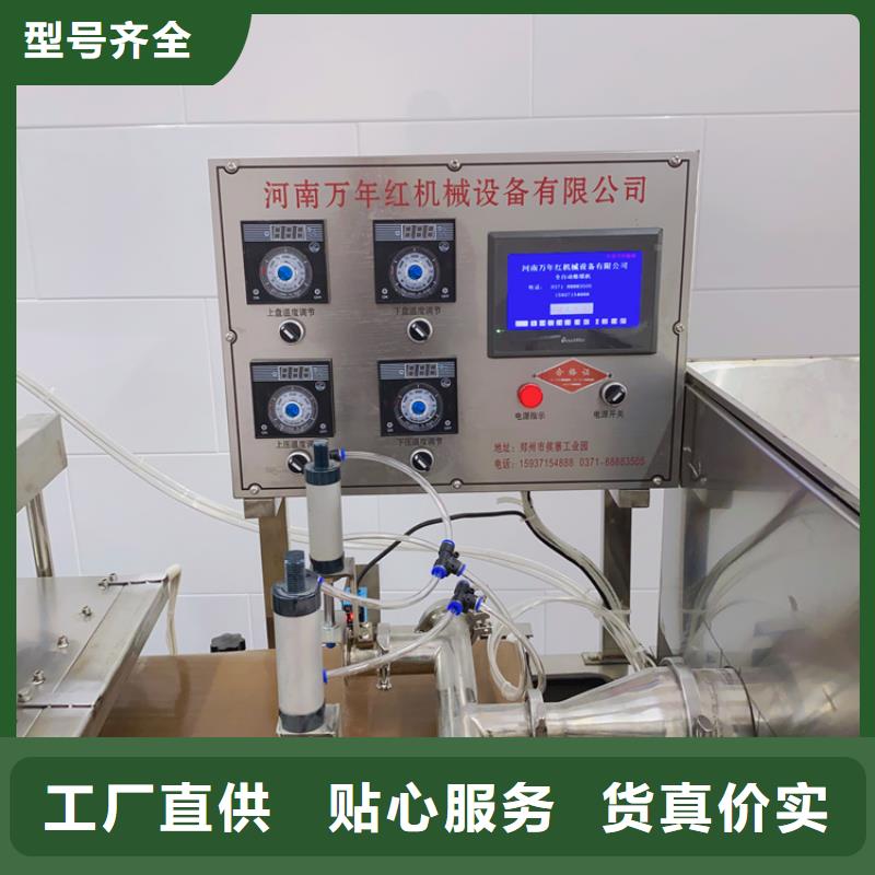液壓烙饃機烤鴨餅機工程施工案例