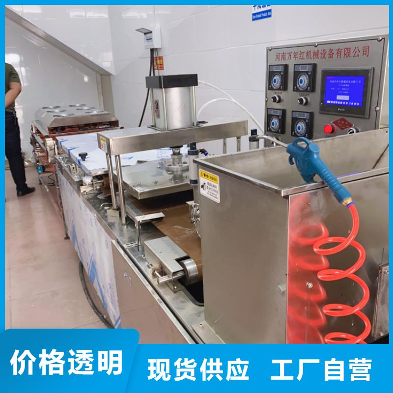液壓烙饃機(jī)烤鴨餅機(jī)商家直供