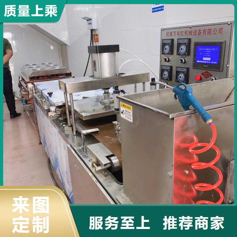 液壓烙饃機不銹鋼烙饃機精工細作品質(zhì)優(yōu)良