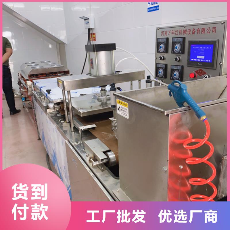 液壓烙饃機(jī)_單餅機(jī)按需定做